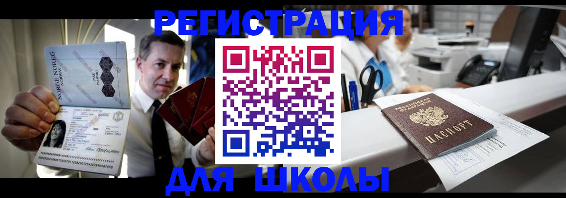 форма 3 в Курганской области