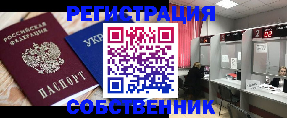 регистрация для дет. сада в Курганской области