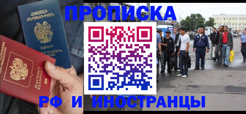регистрация для дет. сада в Курганской области